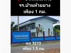 M-09751 ขายที่ดินไร่อ้อย วิวภูเขา  22-2-96 ตรว.บ้านโป่ง จ.ราชบุรี  .