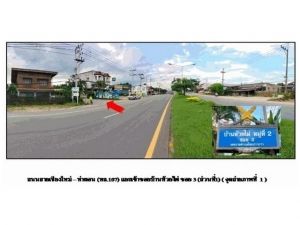 ขายบ้านเดี่ยวมือสอง อำเภอไชยปราการ  จังหวัดเชียงใหม่    .