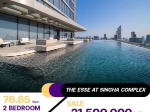 ขายคอนโด The Esse at Singha Complex 2 ห้องนอน 2 ห้องน้ำ ขนาด 76.85 ตร.ม