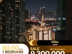 ขายVilla Asoke ห้อง Duplex 2 ชั้น เพดานสูงให้ความรู้สึกเหมือนอยู่บ้าน วิวสวย