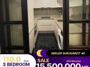 ขายคอนโด  MIELER Sukhumvit 40 ห้องใหญ่ กว้างๆเลย ตกแต่งครบ เฟอร์นิเจอร์ให้มาครบ ขายราคา 12.1 ล้านบาท