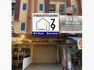 ขาย อาคารพาณิชย์ 2.5 ชั้น หลังริม ติดถนนหลัก 2 ห้องนอน 2 ห้องน้ำ  .