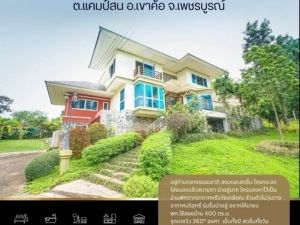 ขายบ้านเดี่ยว 3 ชั้น บ้านหรูกลางธรรมชาติ เข้าค้อ เพชรบูรณ์  .