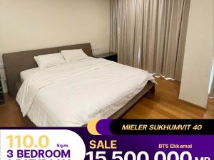 ขาย 3 ห้องนอน 3 ห้องน้ำคอนโด MIELER Sukhumvit 40 ห้องใหญ่ตกแต่งครบ เฟอร์นิเจอร์ให้มาครบ