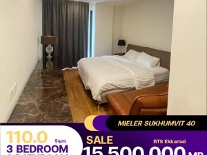 ขายด่วนคอนโด MIELER Sukhumvit 40 ห้องใหญ่ตกแต่งครบ เฟอร์นิเจอร์ให้มาครบ