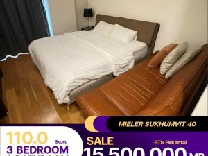 คอนโด MIELER Sukhumvit 40 ห้องใหญ่ กว้างๆเลย ตกแต่งครบ เฟอร์นิเจอร์ให้มาครบ ขายราคาดีใกล้ BTS เอกมัย