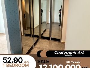 คอนโด Chalermnit Art De Maison ขาย 1 ห้องนอน 1 ห้องน้ำ 52.9 ตร.ม.