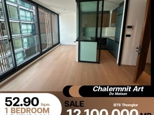 ขาย1 ห้องนอน ขายแบบ Fully Fitted พร้อมชุดครัวทันสมัย คอนโด Chalermnit Art De Maison