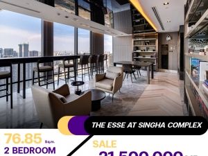 ขายคอนโด The Esse at Singha Complex 2 ห้องนอน 2 ห้องน้ำ ขนาด 76.85 ตร.มใกล้ MRT เพชรบุรี