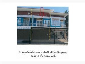 ขายอาคารพาณิชย์มือสอง อำเภอเถิน จังหวัดลำปาง โครงการ บ้านสบคือ  .