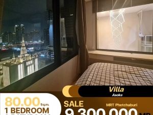 ขายด่วนพิเศษ คอนโด Villa Asoke ห้อง Duplex 2 ชั้น ห้องวิวสวย ตกแต่งโทนสีขาวสะอาดตา