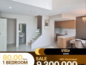 คอนโด Villa Asoke ห้อง Duplex 2 ชั้น ห้องวิวสวย ใจกลางเมืองสุดๆใกล้ MRT เพชรบุรี