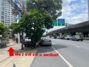 Vายที่ดิน 99 ตรว. เดิน 2 นาที ถึงถ.ใหญ่ ถ.นครอินทร์ พระราม5 ทำเลด  .