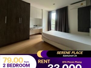 ว่างเช่าราคาดี คอนโด Serene Place Sukhumvit 24ห้องรีโนเวทใหม่ตกแต่งพร้อมเข้าอยู่: PR_aa00000590075