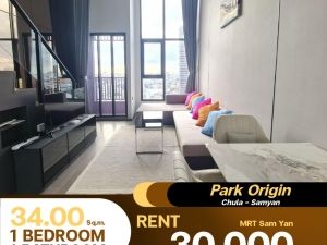 เช่าราคาดี Condo Park Origin Chula - Samyarn ห้อง Duplex เฟอร์นิเจอร์ และเครื่องใช้ไฟฟ้าครบ: PR_aa00000590080