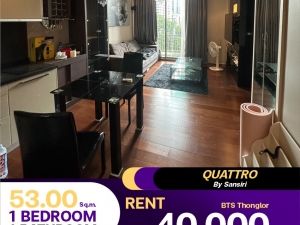 ว่างให้เช่าราคาดีCondo Quattro By Sansiri ห้องใหญ่ ขนาด 53 ตร.ม. ตกแต่งมาแล้ว: PR_aa00000590151