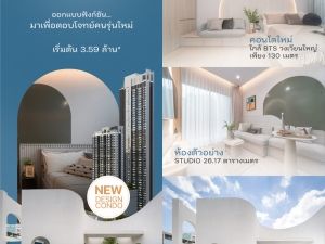 ขายReference Sathorn - Wongwianyai ห้องออกแบบฟังก์ชัน มาเพื่อตอบโจทย์คนรุ่นใหม่: PR_aa00000590209