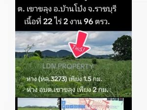 ขายที่ดินไร่อ้อย วิวภูเขา ติดถนนดำ ขนาดเนื้อที่ 22 ไร่ 2 งาน 96 ต  .