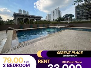  Condo Serene Place Sukhumvit 24 2 ห้องนอน 2 ห้องน้ำ  ห้องรีโนเวทใหม่ ตกแต่งพร้อมเข้าอยู่: PR_aa00000590272