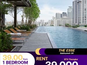 พร้อมเช่าแล้วห้องตอบโจทย์มาก คอนโด The Esse Sukhumvit 36 ใกล้ BTS ทองหล่อ: PR_aa00000590416