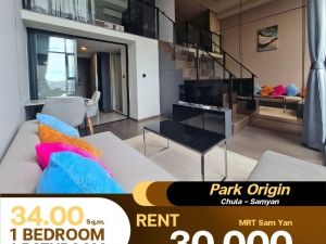 Condo Park Origin Chula - Samyarn ห้อง Duplex  1 ห้องนอน 1 ห้องน้ำ เช่าราคา 30,000 บาท: PR_aa00000590803