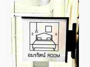 ให้เช่าบ้านและห้องพักรายวัน อมรรัตน์Room ย่านรังสิต จังหวัดปทุมธา  .