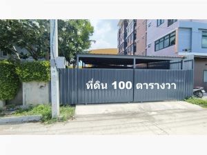 ขายที่ดิน 100 ตรว. พื้นสูงกว่าถนนนิดหน่อย อยู่ในซอยหวังพูนสิน ถ.พัฒนาชนบท 3 เขตลาดกระบัง