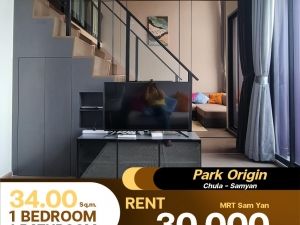 ✨ให้เช่า ✨Condo Park Origin Chula - Samyarn ห้อง Duplex  1 ห้องนอน 1 ห้องน้ำ: PR_aa00000591009