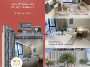 ขายReference Ekkamai ห้องใหม่ มือ 1 วิวสวย ห้อง Fully furnished เลี้ยงสัตว์ได้: PR_aa00000591129