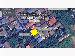 ขายบ้านพร้อมที่ดิน 33 ตร.ว. ซอยกรุงเทพ-นนท์ 43 (วัดเลียบ)  .