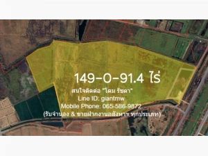 ขายที่ดินเพื่อการเกษตรกรรม 149-0-91.4 ไร่ ต.หนองแก อ.พระพุทธบาท  .