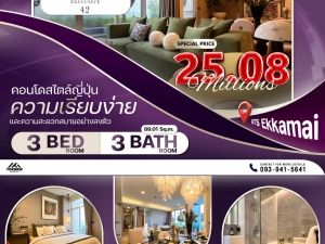 ขายถูกมากSiamese Exclusive Sukhumvit 42 ห้องตกแต่งสวยงาม บรรยากาศอบอุ่น: PR_aa00000591933