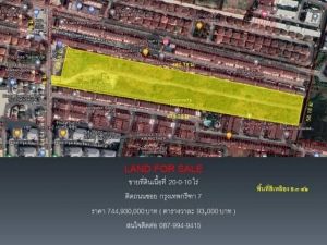 ขายที่ดินเนื้อที่ 20-0-10 ไร่ ติดถนนซอย .