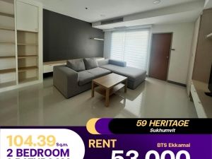 Condo 59 Heritage Sukhumvit  2 ห้องนอน 2 ห้องน้ำ ห้อง.ใหญ่เฟอร์นิเจอร์ครบชุด ️ ห้องพักที่เหมาะกับคุณ: PR_aa00000591975