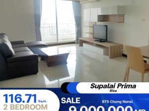 คอนโด Supalai Prima Riva ห้องใหญ่ 2 ห้องนอน ทั้ง 2 ห้อง ได้วิวแม่น้ำเจ้าพระยา ขายราคา 9  ล้านบาท*: PR_aa00000592007