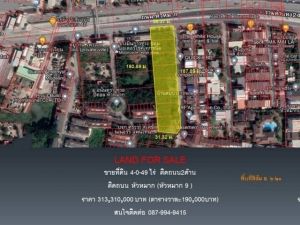 ขายที่ดิน ซอย หัวหมาก9  ติดถนน2ด้าน.