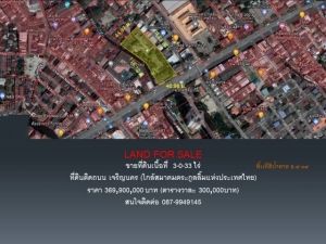 ขายที่ดิน ซอยเจริญนคร ทำเล : แขวง สำเหร่ เขตธนบุรี .