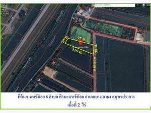 ขายถูกที่ดิน ถนนศรีษะจรเข้น้อย เนื้อที่ 2ไร่ ต.ศรีษะจรเข้น้อย   .