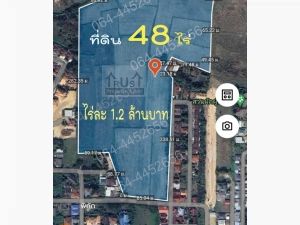 ขาย ที่ดิน 48 ไร่ ในเขตเมือง ลำปางที่ดินในลำปาง 48 ไร่ ถูก ไร่ละ 1.2ล้าน: PR_aa00000592399