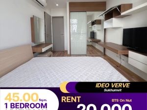 เช่าคอนโด Ideo Verve Sukhumvit ห้องตกแต่งมาพร้อมเข้าอยู่ ห้อง 1 Bed plus ขนาด 45 ตร.ม.: PR_aa00000591331