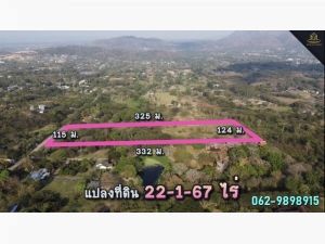 ขายที่ดิน เนื้อที่ 22-1-67 ไร่  อ.มวกเหล็ก จ.สระบุรี   .