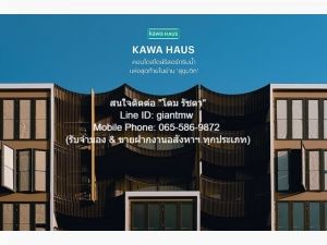 ขายคอนโด “คาวะ เฮ้าส์ อ่อนนุช T77 (KAWA Haus Onnut T77)”   .