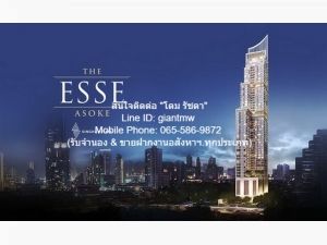 ขายคอนโดหรู พร้อมอยู่ “ดิ เอส อโศก (The ESSE Asoke)” ชั้น 12, 35   .