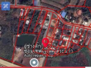 ขายที่ดินพร้อมบ้าน อำเภอสระแก้ว ตรงข้ามศูนย์ฟอร์ด 61.7 ตรว.  .