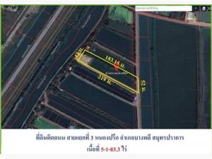 ขายถูกที่ดินถนนศรีวารีน้อย-สายที่2 ข้ามสุวรรณภูมิ  .