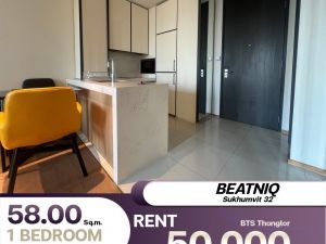 พร้อมให้เช่าคอนโด Beatniq Sukhumvit 32 ห้องตกแต่งสวย ใหม่มาก รีบด่วน: PR_aa00000593433