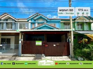 มบ.พฤกษา 60 (รังสิต-วัดบางพูน) เนื้อที่ 17.5  ตร.ว.ขายเพียง 1.85   .