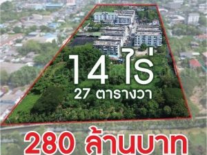 ที่ดินแปลงสี่เหลี่ยมสวย ถมแล้ว 14-0-27 ไร่ เพชรเกษม 69 บางแค  .