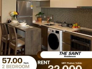 The Saint Residences 2 ห้องนอน 2 ห้องน้ำ ห้องใหญ่ แต่งสวย วิวสวนจตุจักร ใกล้ MRT พหลโยธิน: PR_aa00000593961