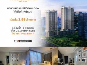 ราคาโดน❗Condo Nue District R9 ห้องใหม่มากก เฟอร์นิเจอร์ครบ: aa00000594087